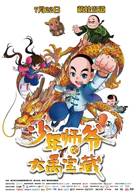 火车上大胆的暴露